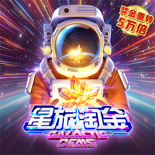 jinnianhui金年会截图2