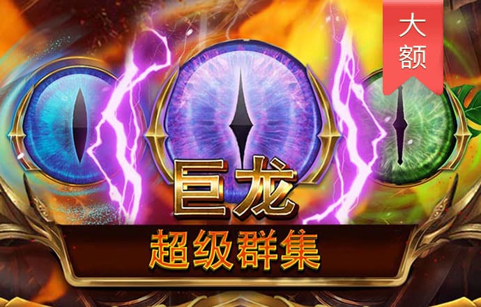 皇冠welcome登录
