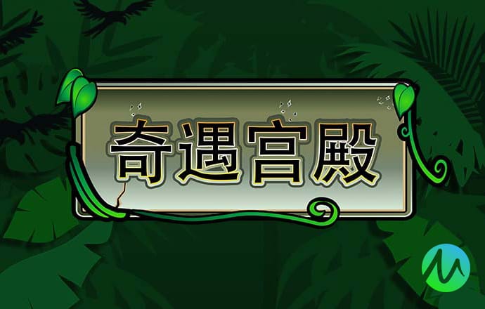 emc易倍体育全站